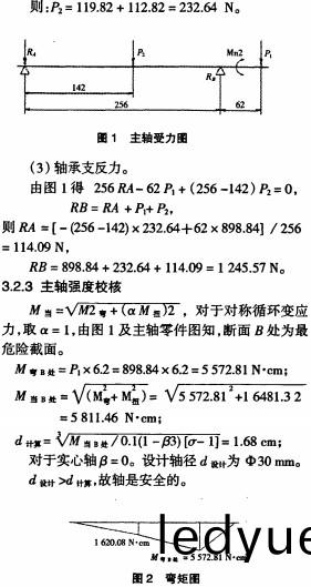 粉(fen)碎機,稭稈(gan)粉(fen)碎(sui)機(ji),破(po)碎機,顎(e)式破碎機(ji) 粉碎機,稭稈(gan)粉碎機,破(po)碎機,顎式破(po)碎(sui)機(ji)
