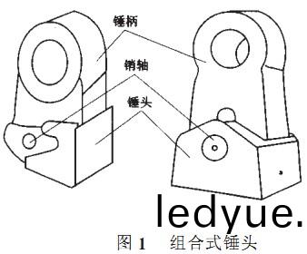 破碎機(ji)鎚(chui)頭(tou) 破碎機鎚頭(tou)