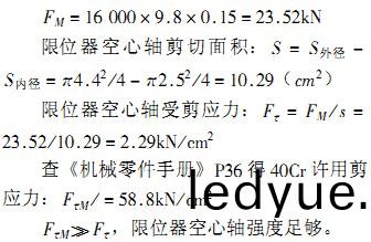 破碎機 破(po)碎機(ji)