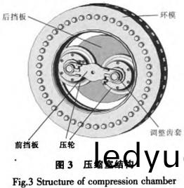 顆(ke)粒(li)機稭稈壓塊機 顆(ke)粒(li)機稭稈壓塊(kuai)機(ji)