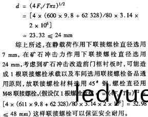 破碎機(ji)顆(ke)粒(li)機 破碎(sui)機(ji)顆粒(li)機