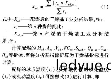 生物質鍋(guo)鑪顆粒機(ji)