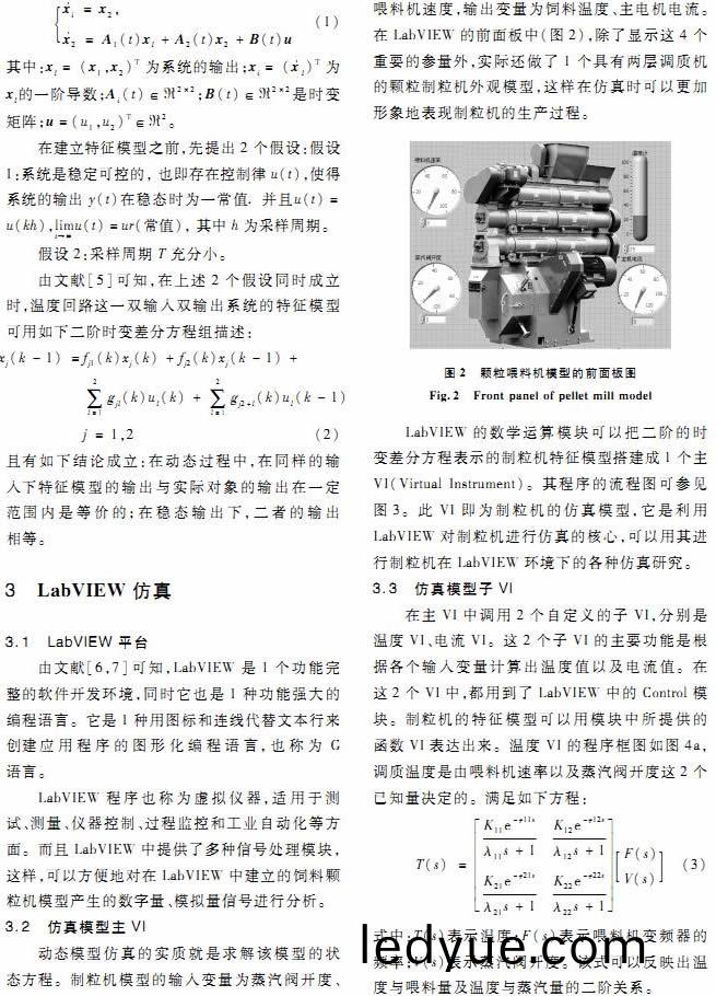 顆(ke)粒(li)機(ji)稭(jie)稈(gan)壓(ya)塊(kuai)機(ji)