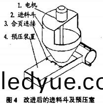 顆粒機(ji)壓(ya)塊機
