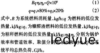 生(sheng)物(wu)質鍋(guo)鑪(lu)顆(ke)粒(li)機 生(sheng)物(wu)質鍋鑪(lu)顆(ke)粒(li)機