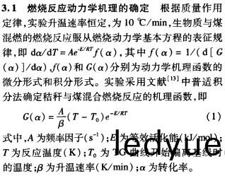 稭(jie)稈壓塊(kuai)機生(sheng)産(chan)生物(wu)質(zhi)顆(ke)粒(li)燃料(liao)