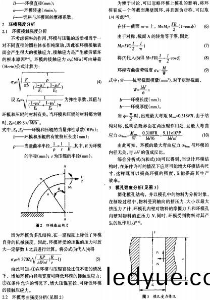 顆(ke)粒機製(zhi)粒機(ji)