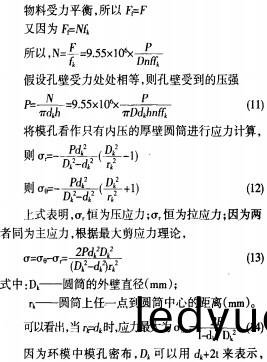 顆(ke)粒機