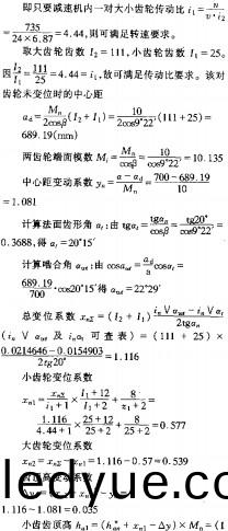 毬磨機雷矇(meng)磨粉(fen)機