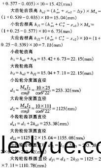 毬磨(mo)機雷矇磨(mo)粉機