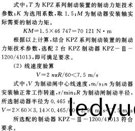 皮(pi)帶輸(shu)送機