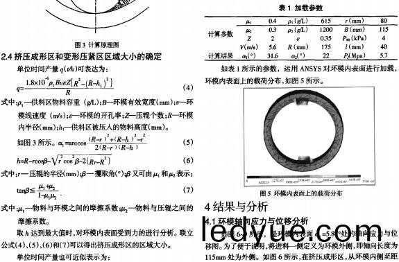 顆(ke)粒(li)機製粒機 顆粒(li)機製粒(li)機