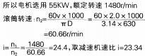 皮帶輸(shu)送(song)機(ji)