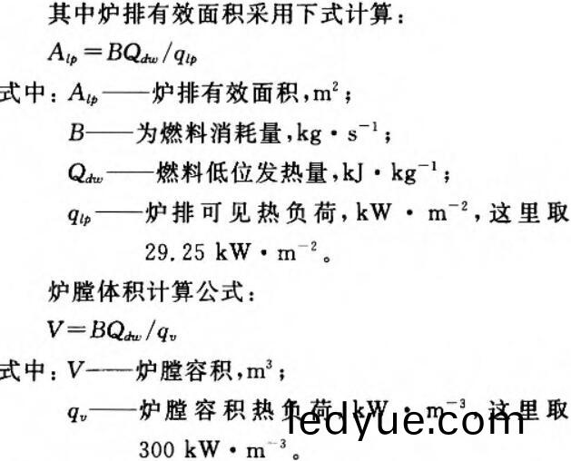 shengwuzhiranliao