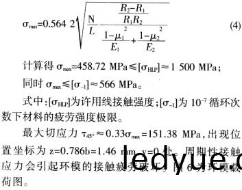 顆粒機(ji)環糢(mo)公(gong)式 顆粒(li)機環糢公式